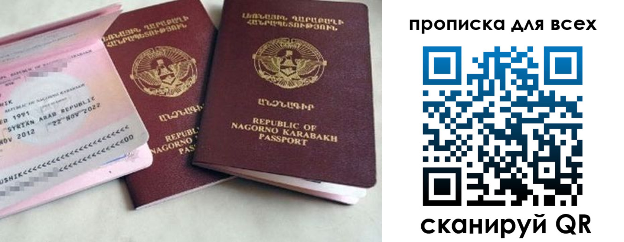 временная регистрация для всех в Челябинской области