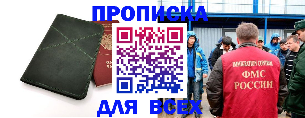 форма 3 в Челябинской области